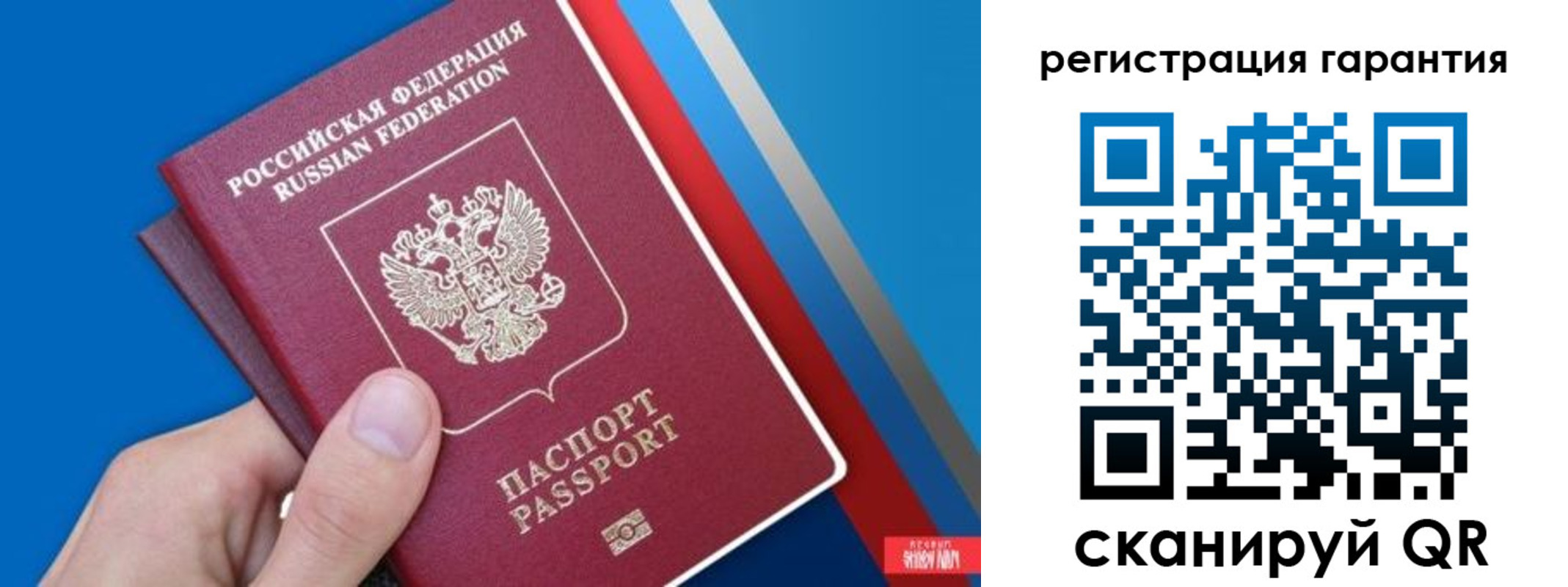 прописка для школы в Зарайске