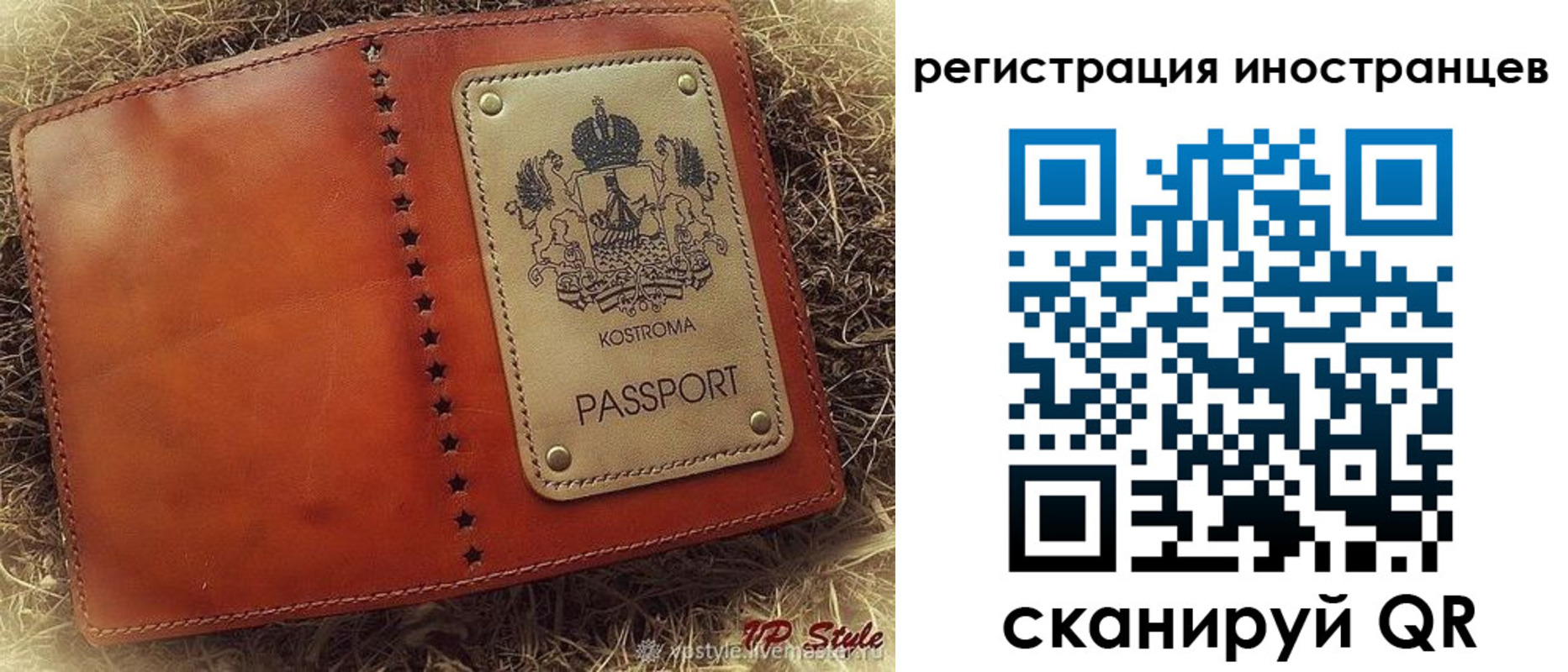 прописка гарантия в Зарайске
