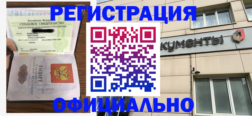 регистрация для школы в Зарайске