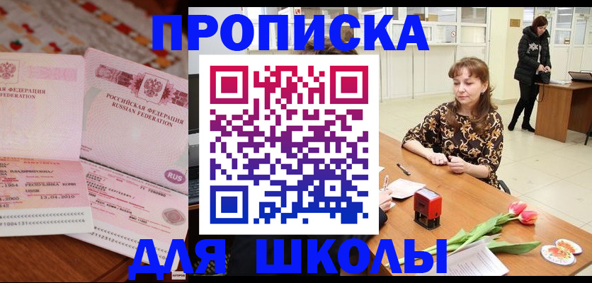 форма 3 в Зарайске