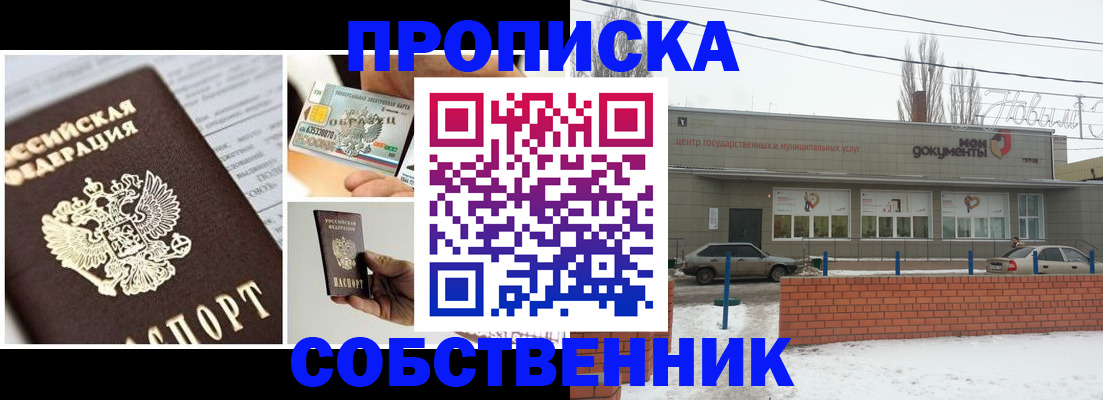 регистрация для школы в Зарайске